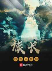 青春派2
