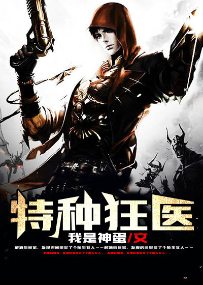 巜漂亮的家教2