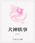 绿区