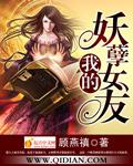 糖老爹