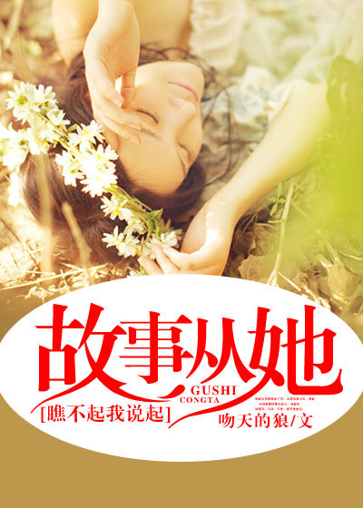 女性初潮
