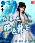 网红主播视频网站