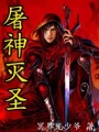 动漫美女被触手视频