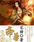 奇剑狂法师