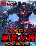 斗破苍穹之