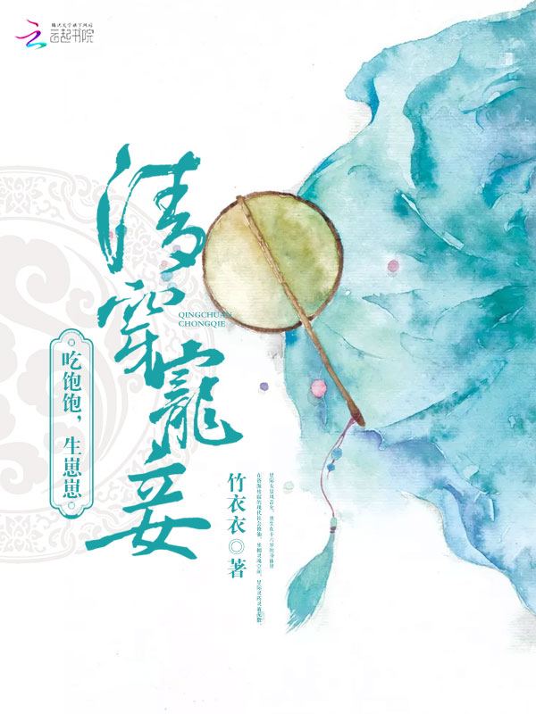 我的前半生2电视剧全集