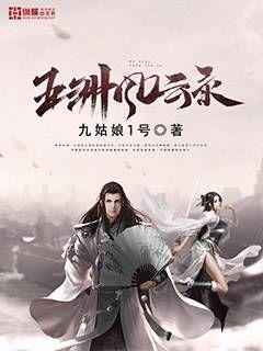 偿还