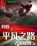 结婚晚点名