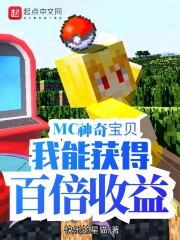 迈开腿我尝尝你的草莓是什么意思