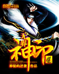 韩三千苏迎夏刚刚更新