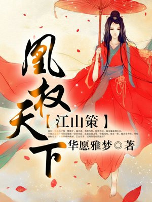 我在汉朝养老