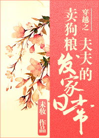 爱恋205