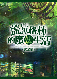 甜心妈妈