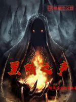内裤子奇缘大目录全集