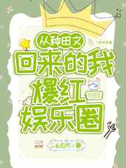 妈妈向前冲剧情介绍