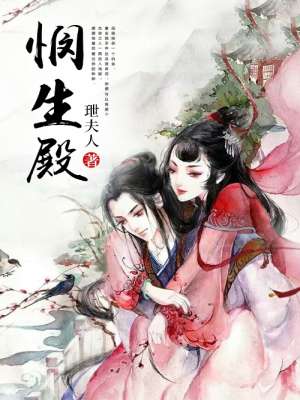 唐三抽查波塞西不亦乐乎