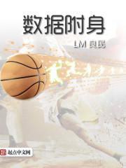 可知子伯漫画中文全彩
