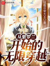 我的漂亮女房东