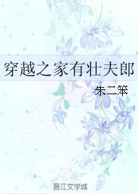 自述被男spa技师做了