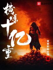 我初1了胸大吗有图