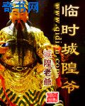 恋男乱女txt全集下载