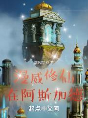 何正中压着安然