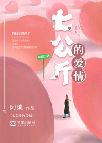 魔法使的新娘百度云