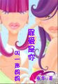 上原亚衣种子