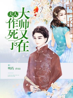人鱼的残疾总裁老攻