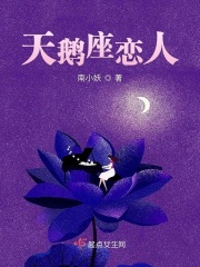 强制宫交蹂躏