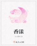街舞综艺
