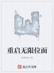 重生八零之王牌神医