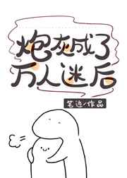 迪哥闯世界