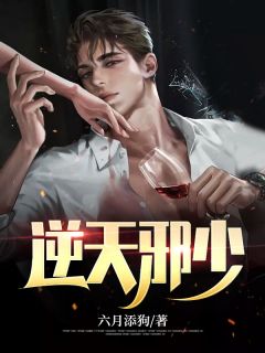 艾栗栗5p