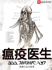 极品儿媳王小玲建军
