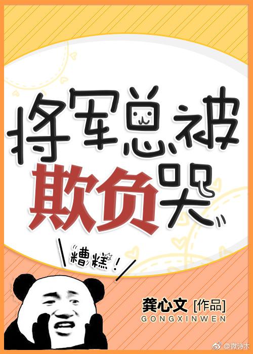 啊快进去好深用力啊使劲岳