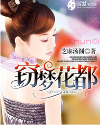 小姨子的爱