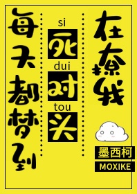 约会大作战第2季