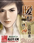 辣文作者