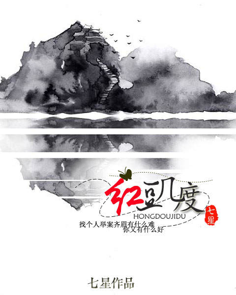 雀儿满天飞