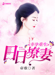 夜夜躁狠狠躁日日躁视频