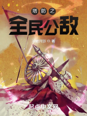 开局一只鲲