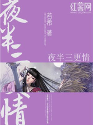 3p爱爱