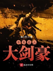 大吴哥娱乐恶漫画大全