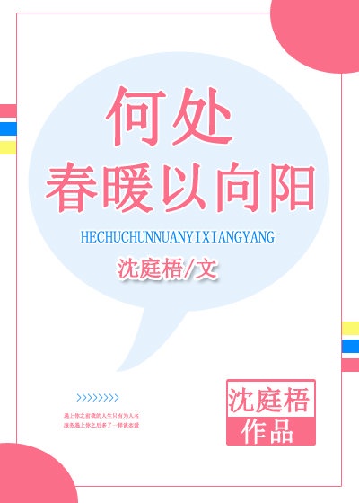 哔咔仲夏版网址是多少
