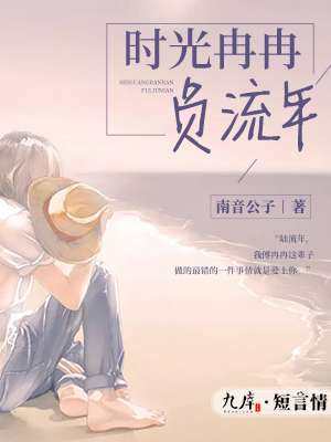 次日清晨林伟刘念