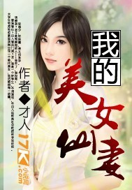 寂寞难耐的浪荡艳妇