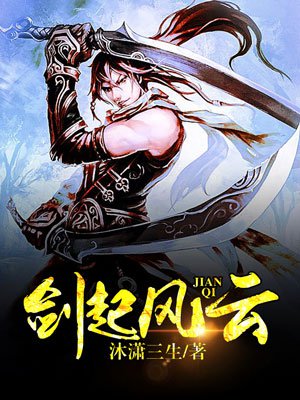 苏查拉·玛娜英