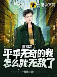 黄鳝门21分钟完整版迅雷种子