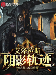 《功夫2》电影免费观看